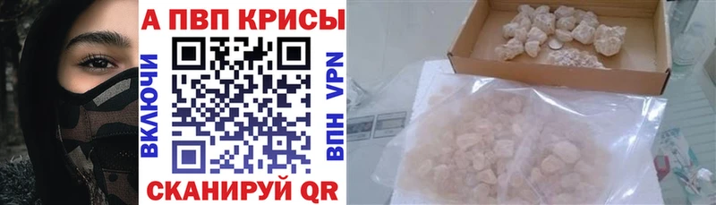 Виды наркотиков купить Ермолино COCAIN  Альфа ПВП  Каннабис  МЕФ 