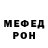 АМФЕТАМИН VHQ dengern