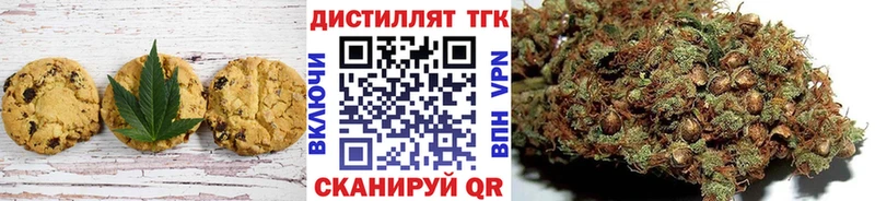Cannafood марихуана  купить наркотики сайты  Ермолино 