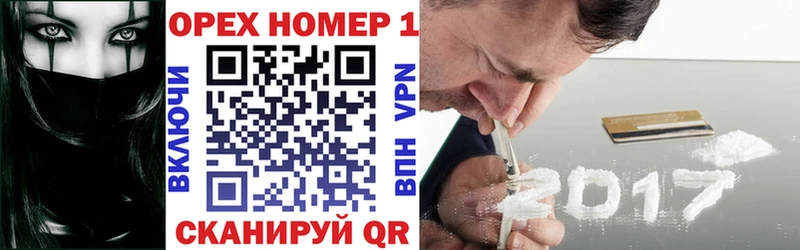 сколько стоит Ермолино Cocaine Fish Scale