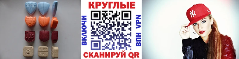 наркотики  Ермолино  Экстази 280мг 