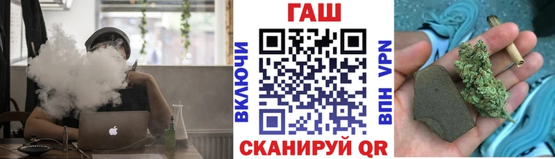 закладки  Ермолино  ГАШ Premium 
