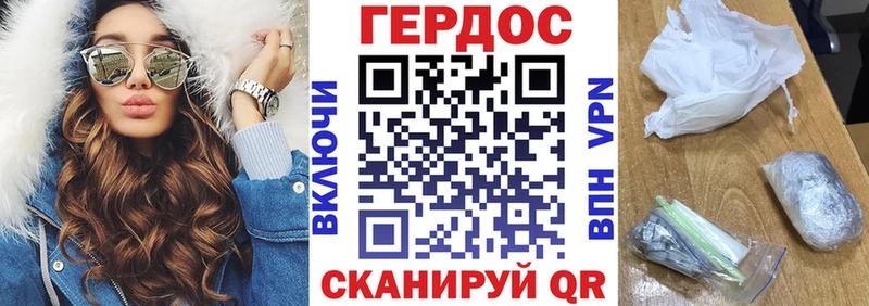 купить  цена  Ермолино  Героин герыч 