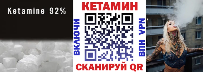 Кетамин ketamine  Ермолино 