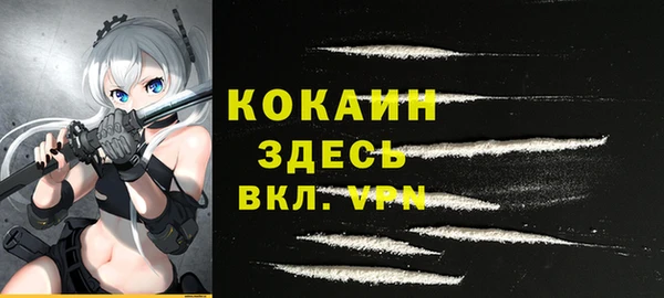 синтетический гашиш Алексеевка