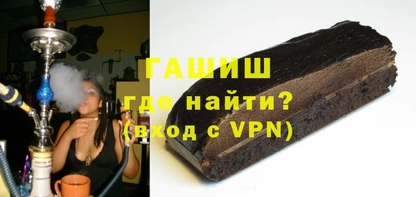 меф VHQ Абинск