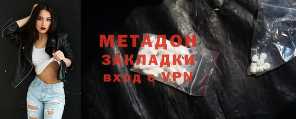 меф VHQ Абинск