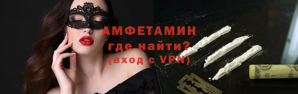 мет Абаза