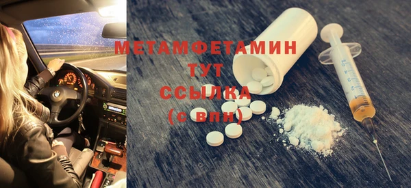 скорость Абдулино