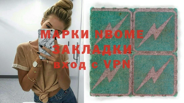 кокаин Алзамай