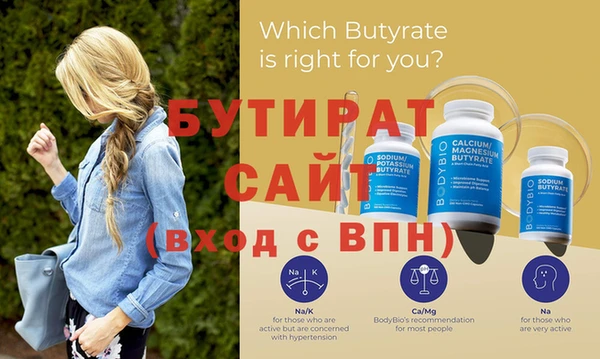 мяу мяу кристалл Вяземский