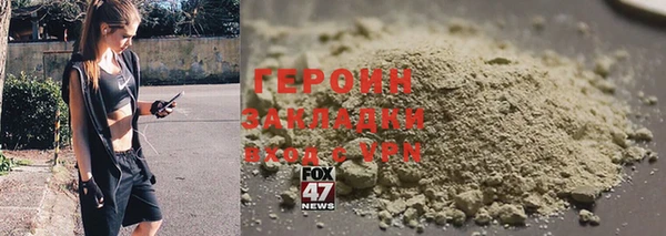 ALPHA PVP Алексин