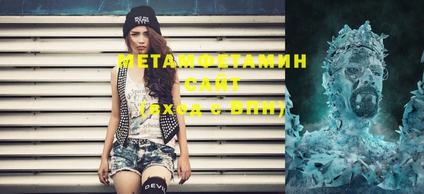меф VHQ Абинск