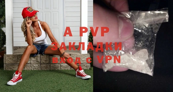 ALPHA PVP Алексин