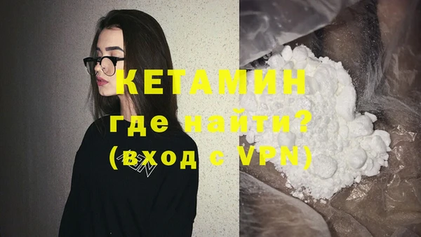 меф VHQ Абинск