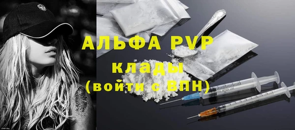 мет Абаза