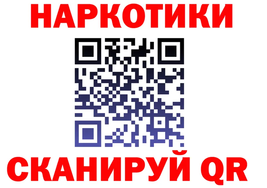Все наркотики  состав Ермолино