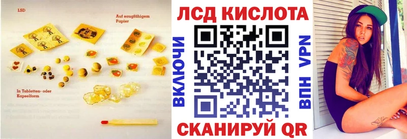 ЛСД экстази ecstasy  Ермолино 