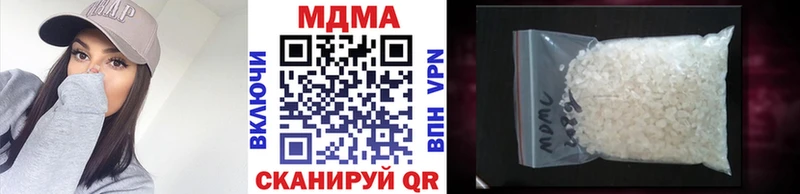 МДМА кристаллы  Ермолино 