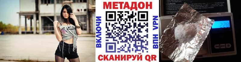 где найти   blacksprut как войти  МЕТАДОН VHQ  Ермолино 