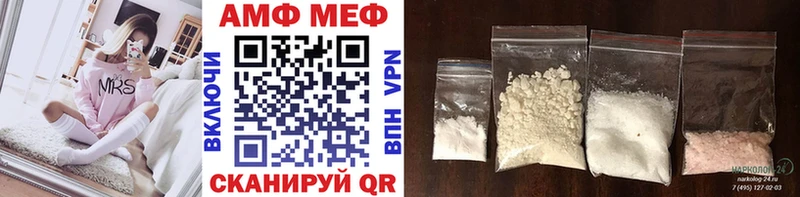 МЕТАМФЕТАМИН кристалл  это официальный сайт  Ермолино  кракен зеркало 