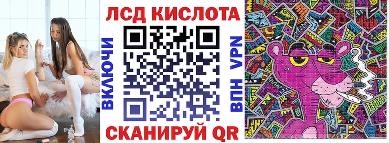 Марки 25I-NBOMe 1500мкг  Ермолино 