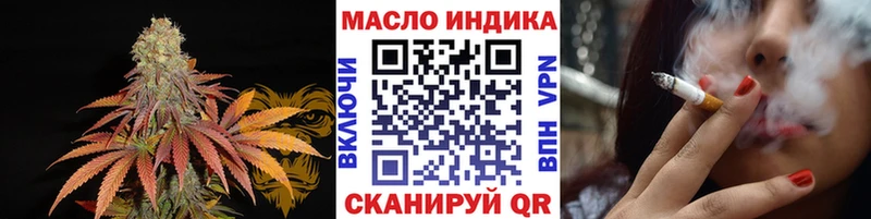 Дистиллят ТГК жижа  Ермолино 