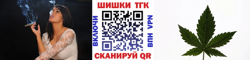 Канабис Ganja  Ермолино 